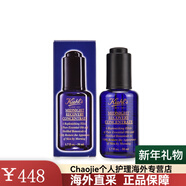 科颜氏（Kiehl's）夜间修护精华液50ML 蓝精灵 熬夜保湿滋润新年礼物1 50ml