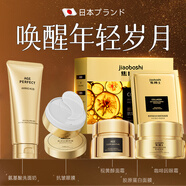 焦博士日本眼膜贴抗皱紧致眼霜女眼袋男士专用脂肪粒黑眼圈重度