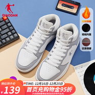 乔丹QIAODAN男鞋革面加绒保暖高帮板鞋潮流百搭休闲运动鞋棉鞋 乔丹白/纯质灰(加绒) 42.5