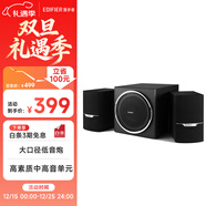 漫步者（EDIFIER）R303BT 2.1低音炮电脑音响 全木质蓝牙音箱 高保真 台式机笔记本音响 黑色