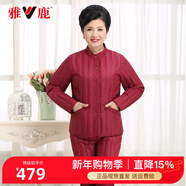 雅鹿女士羽绒服内胆套装宽松秋冬季保暖加厚内穿 胭脂红压花 立领 2XL 175
