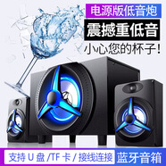 沙打跨境SADA赛达K9电脑音响笔记本木质大低音炮音箱蓝牙插卡U盘 蓝牙版黑色