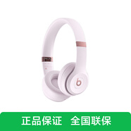 beats Solo 4 Wireless 头戴式无线蓝牙耳机 空间音频 无损播放 压耳式 Beats耳机 手机游戏 音乐耳机 云彩粉