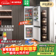 索伊230升超薄零嵌双开门冰箱家用小户型两门52cm平嵌变频无霜电冰箱 【K4Q全嵌款】230升可安装门板
