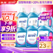蓝月亮深层洁净洗衣液 薰衣草香 1.95kg*2瓶+1kg*4瓶 高效除螨 强效去污