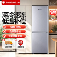 上菱两门三门冰箱中小型风冷无霜家用租房公寓用抗菌节能低噪省电 181升双门【直冷微霜】租房搭档