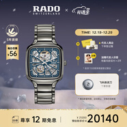 雷达（RADO）瑞士手表真我系列镂空等离子陶瓷机械男表圣诞礼物