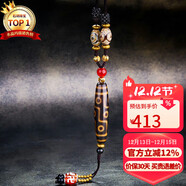 石玥珠宝黄九眼三眼老天珠吊坠项链玉髓水晶玛瑙挂坠真品礼物 男女士款