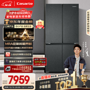 卡萨帝（Casarte）【年度金榜】原石650升十字门冰箱嵌入式三系统一级能效超大容量BCD-650WGCTDM7D9U1国家补贴20%