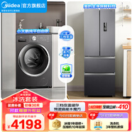 美的（Midea）家电冰洗套装 325升双变频一级能效法式多门冰箱 10KG滚筒洗烘一体洗衣机套餐 325L法式+V62单洗【10KG水魔方】