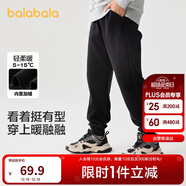 巴拉巴拉童装儿童裤子男童女童长裤秋冬装运动百搭休闲裤时尚卫裤束脚裤潮