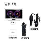 速联星中控台行车记录仪免安装汽车HUD抬头显安全预警仪三合一手机互联 标准款【语音播报】无 中抬台记录仪+HUD+安全预警