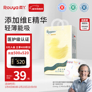 柔丫【尿裤免费送】蚕丝柔纸尿裤NB50片添加维E精华超薄芯体尿不湿