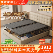 商者相融华夫格床薄床头储物床平移高箱现代简约真皮主次卧小户型皮艺床 [尊享版]真皮床+1个床头柜 1.8*2m平移+三抽