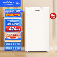 新飞小冰箱迷你小型家用 冷藏冷冻两用宿舍寝室出租房双门电冰箱节能省电 独立冷藏 86L 单门