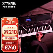 雅马哈（YAMAHA）PSR-SX600 61键成人专业教学直播娱乐舞台弹唱电子琴