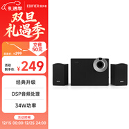 漫步者（EDIFIER）R206BT 2.1声道电脑音响 蓝牙音箱 桌面游戏音响 台式机笔记本音响 黑色 高保真