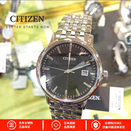 西铁城（CITIZEN）日本本土进口光能不锈钢简约时尚情侣手表原装 BM6770-51G男款（表芯： E111）