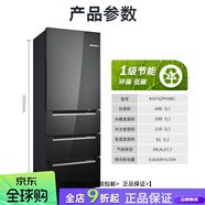 博世（BOSCH）Bosch/博世 BCD-400W(KGF42PA56C)活氧除菌净味魔术变温空间400升 KGF42PA56C镜钻黑