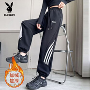 花花公子（PLAYBOY）条纹哈伦运动裤女卫裤秋冬高腰显瘦宽松休闲束脚裤侧白色美式裤子 黑色加绒小个子（建议148-155身高） S (建议90-100斤)