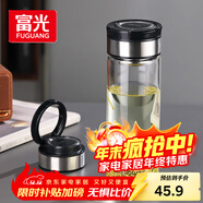 富光尚宇系列单层闷茶玻璃杯 男女士水杯 高硼硅玻璃杯子泡茶杯600ml