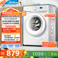 美的（Midea）滚筒洗衣机全自动 8公斤家用超薄 小型租房用 巴氏除菌 MG80V01JPY 以旧换新 国家补贴 京东自营