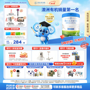 贝拉米（Bellamy's）白金版4段儿童奶粉800g 2岁+ 有机A2蛋白 澳洲原装进口