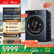小天鹅（LittleSwan）本色2026尊享版 滚筒洗衣机全自动 10KG纯平全嵌 TG10B7 以旧换新 国家补贴 京东自营 线下同款