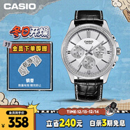 卡西欧（CASIO）手表男士运动考试石英学生日韩腕表送男友圣诞节礼物MTP-1375L-7A