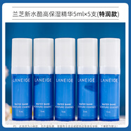 兰芝致美青春视黄醇淡化细眼霜舒缓紧致保湿情人节520礼物 兰芝特润精华5mlx5