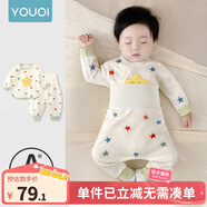 优奇婴儿衣服宝宝纯棉护肚内衣套装春秋新生儿睡衣秋衣秋裤分体两件套 春秋【纯棉】小星星 90