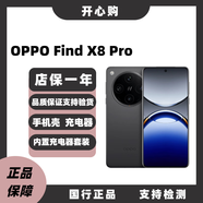 OPPO【分期免息】Find X8 /X8 Pro 全网通双卡 潮汐引擎天玑9400智能拍照游戏电竞5G手机 FindX8 Pro 星野黑 16GB+512GB 单机+电子保卡已注册+店保一年