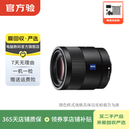 索尼（SONY）A7M2 A7M3 A7M4 A6000 A6400 全画幅二手微单相机/机身/镜头 99新/Sonnar T*FE 55mmZA【镜头 索尼