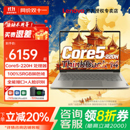 联想（Lenovo）笔记本电脑 标压处理器高性能可选处理器酷睿轻薄便携高端商用办公游戏学生本推荐2.8K屏Thinkbook Core5 高清屏 定制32G 1TBook14