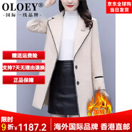 OLOEY国际一线品牌小个子气质呢子大衣女中长款加棉毛呢外套2025新款冬 杏色(加棉款) M 【80-100斤】