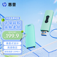 惠普256GB USB3.2可爱金属U盘马卡龙配色情侣迷你高速u盘办公学生车载手机优盘