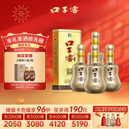口子窖 十年型 兼香型白酒 41度 500ml*4瓶 整箱装 请客 送礼 囤年货