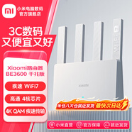 小米路由器BE3600千兆版 3600兆级WiFi7 4核高通处理器 IOT智能联动智能家用路由 路由器BE3600千兆版