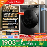 小天鹅（LittleSwan）滚筒洗衣机全自动家用 带烘干洗烘一体 10KG大容量超薄 TD100APUREPRO以旧换新 国家补贴 京东自营