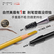 植村秀经典砍刀眉笔亚麻金 百搭防水防汗自然不脱色 圣诞礼物送女友男友