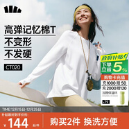 蕉下（beneunder）长袖T恤女打底衫宽松内搭可外穿洋气2025新款秋冬装女装高档