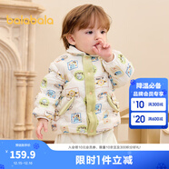巴拉巴拉童装儿童羽绒服男童女童连帽外套小童宝宝冬装潮 绿色调00344 73 cm -充绒量27g