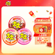 绿箭 大大泡泡糖不卷只吹口香糖 3盒装约66g 儿童零食糖果 口气清新糖