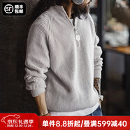 马登工装美式半拉链立领毛衣男秋季半高领竖线肌理百搭弹力男士针织衫 烟灰色 【宽松偏大/高领毛衣男/毛线衣/圣诞节礼物】 XL