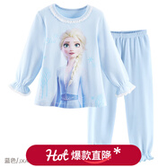 迪士尼女童睡衣套装儿童棉春装2025新款冰雪爱莎家居服秋季童装 蓝色1077 140