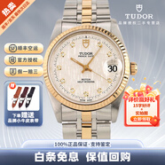 【二手99新】帝舵(TUDOR)王子与公主系列自动机械男表18K镀金不锈钢镶钻双历 二手男表女表 34钻刻白纹盘M74033-0006