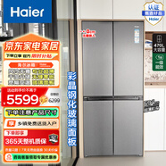 海尔（Haier）十字对开门冰箱470升家用四开门T型四门一级能效大容量电冰箱节能家电电器 【零嵌】干湿分储+玻璃面板丨83x60x190cm