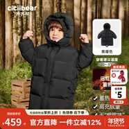 齐齐熊（ciciibear）[90绒子三防蓄热]齐齐熊男童羽绒服女宝宝冬季儿童保暖加厚面包服 黑曜色-白鸭绒-【长款】 120 -充绒量短款112.2g/长款163g