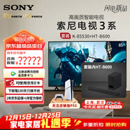 索尼（SONY）K-85S30 索尼电视3系 85英寸4K超高清平板电视全面屏彩电液晶智能家用大屏超薄电视机二级能效官方 85英寸 K-85S30+B600影音套装