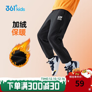 361°童装 儿童裤子25春季男女童3-14岁针织长裤 【加绒】经典黑 130